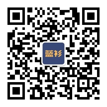 公众号蓝衫科技