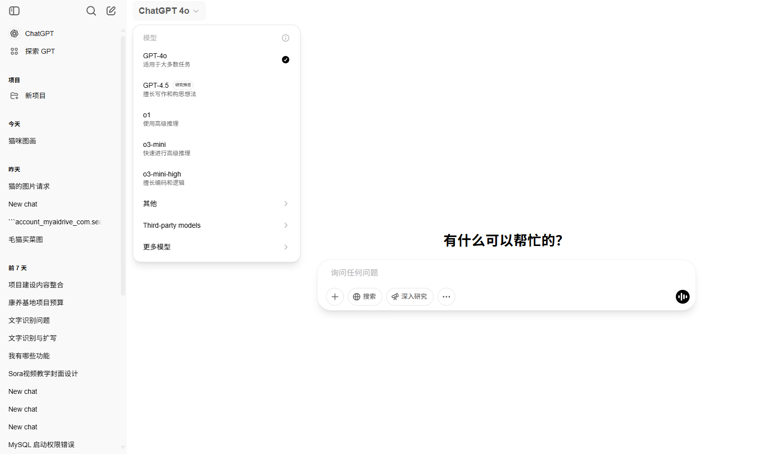 AI云原生:1:1还原ChatGPT、Claude、Sora、Midjoueney、Grok AI