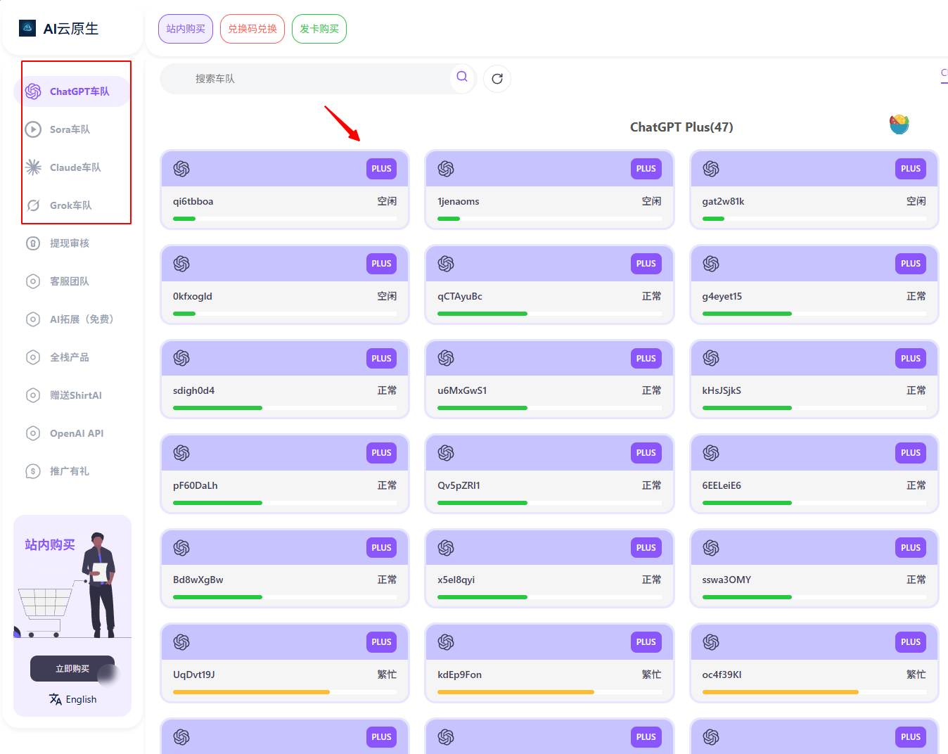 AI云原生：1:1还原ChatGPT、Claude、Sora、Midjoueney、Grok AI