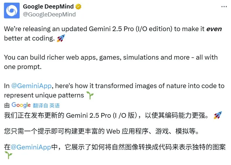 Google Gemini 2.5 Pro：从视频到交互式应用的多模态进化