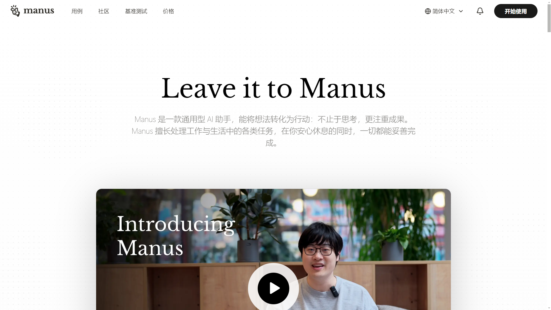 Manus新功能全面揭秘：AI生图能力正式上线