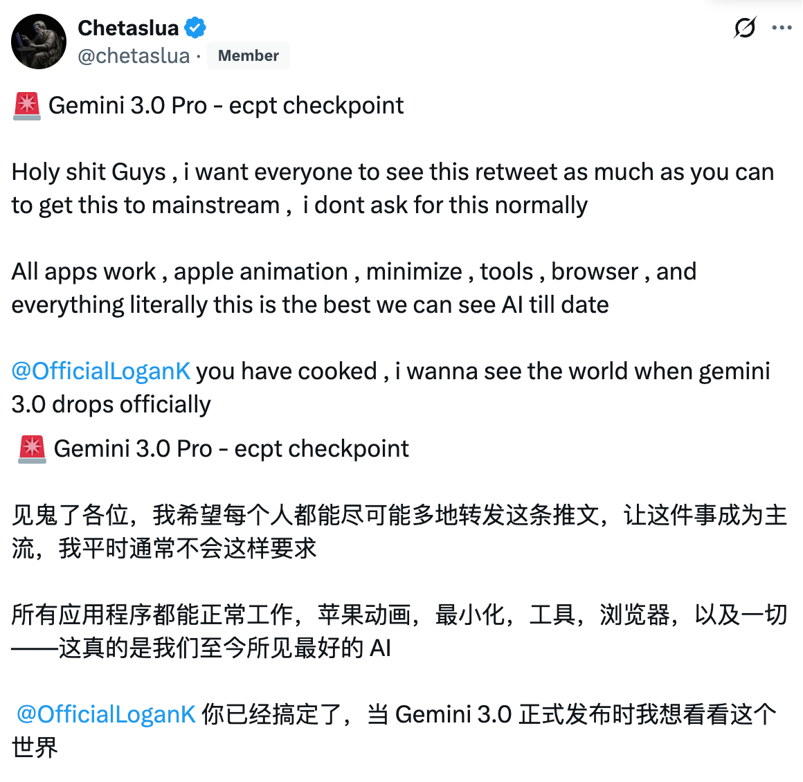 谷歌Gemini 3.0：突破性的网页版操作系统生成