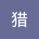 猎云网