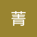 菁优网