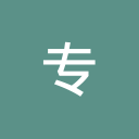 专利全文下载
