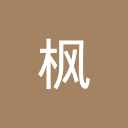 枫国cfc中文网