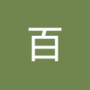 百科名医-蒲公英医学