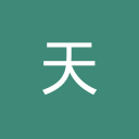 天涯论坛-德国