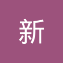 新加坡狮城网