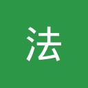 Western Digital法国