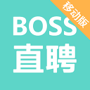 Boss直聘