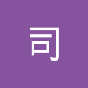 司马阅AI文档