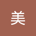 美图抠图